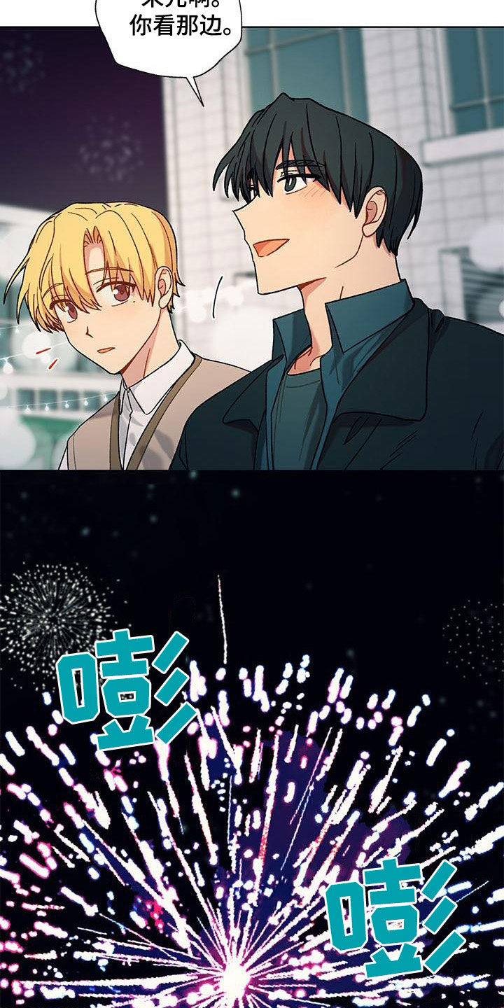 第59章：不怕他2