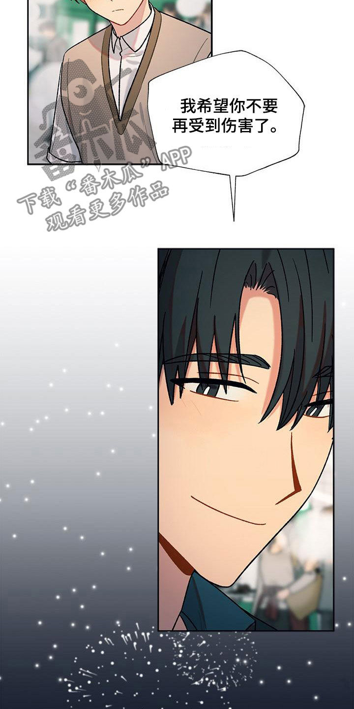 第60章：香草味（完结）2