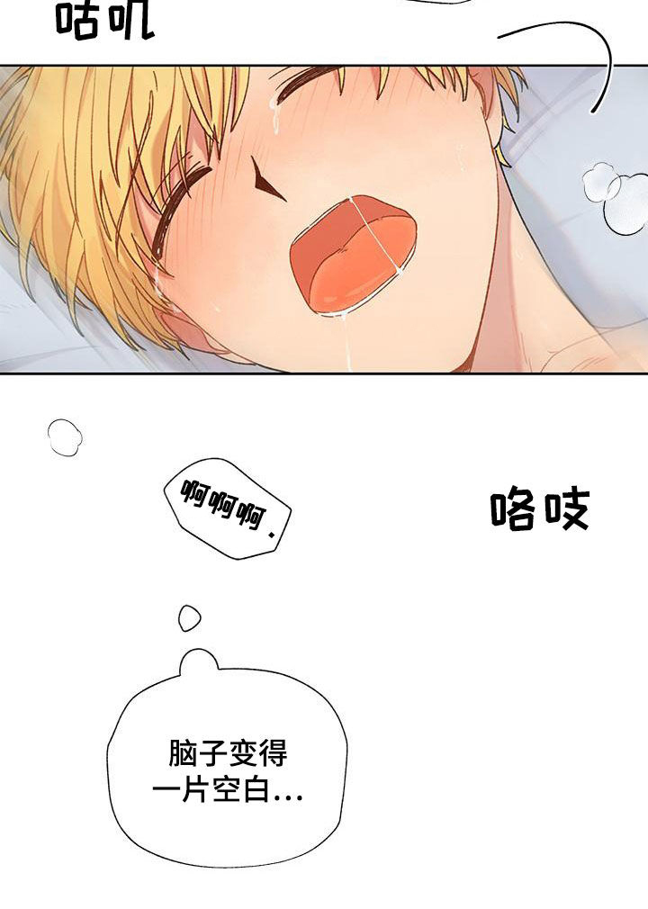 第50章：多喜欢就多主动4