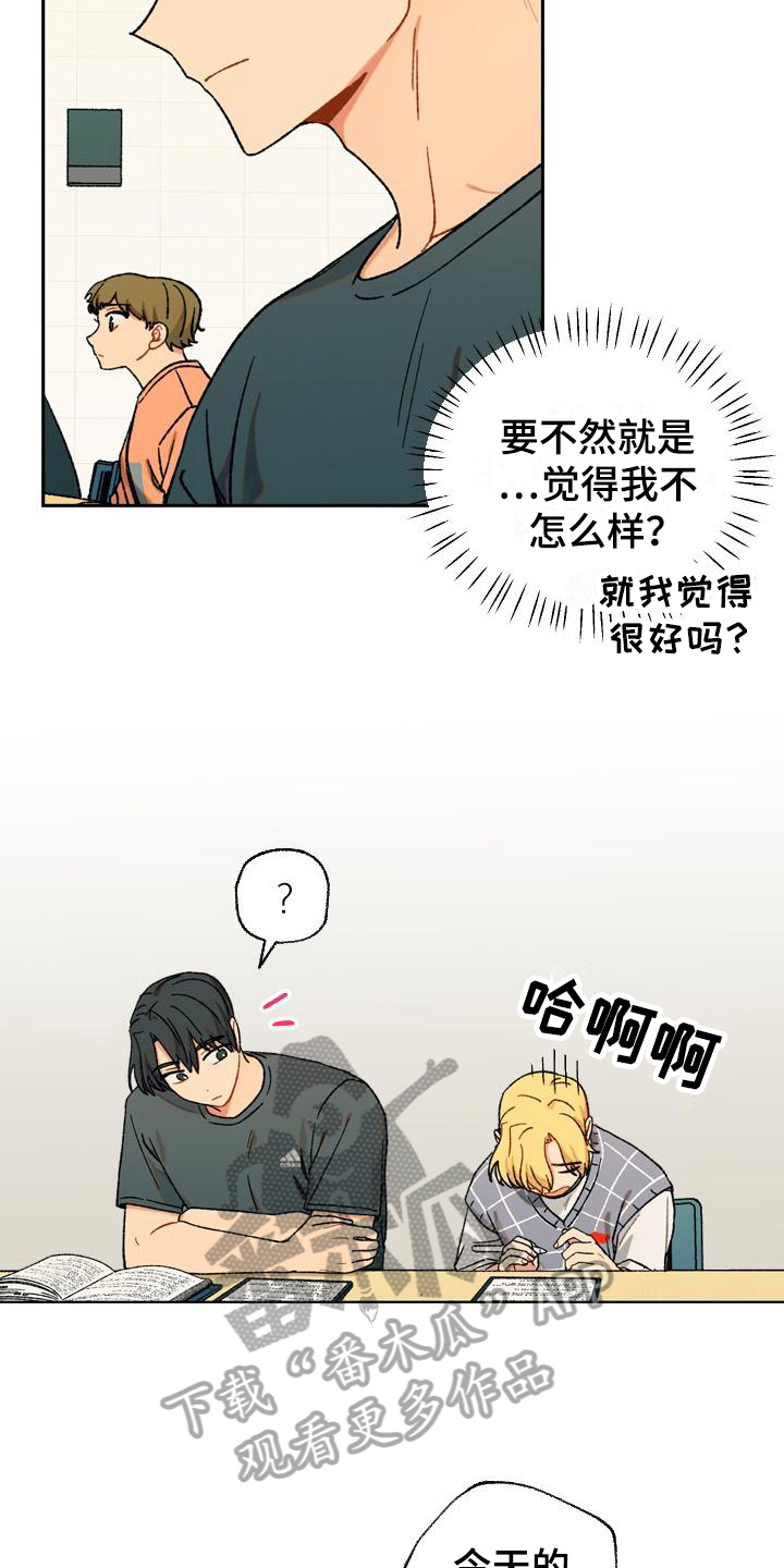 第12章：自作多情4