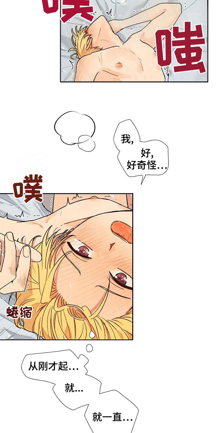 第51章：去约会1