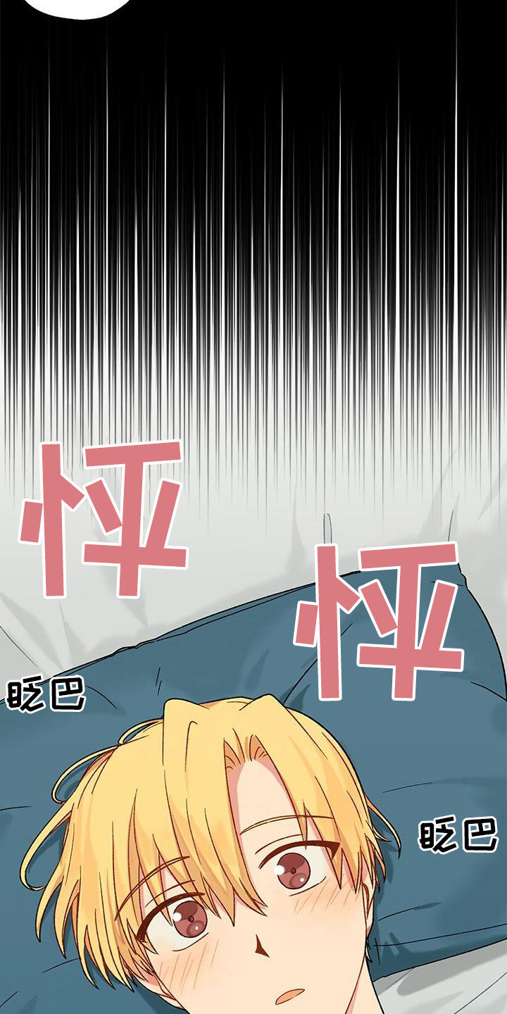 第28章：诱惑计划2