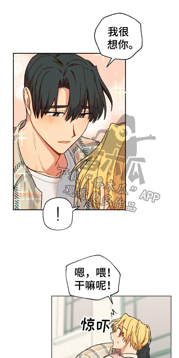 第7章：没眼力见0