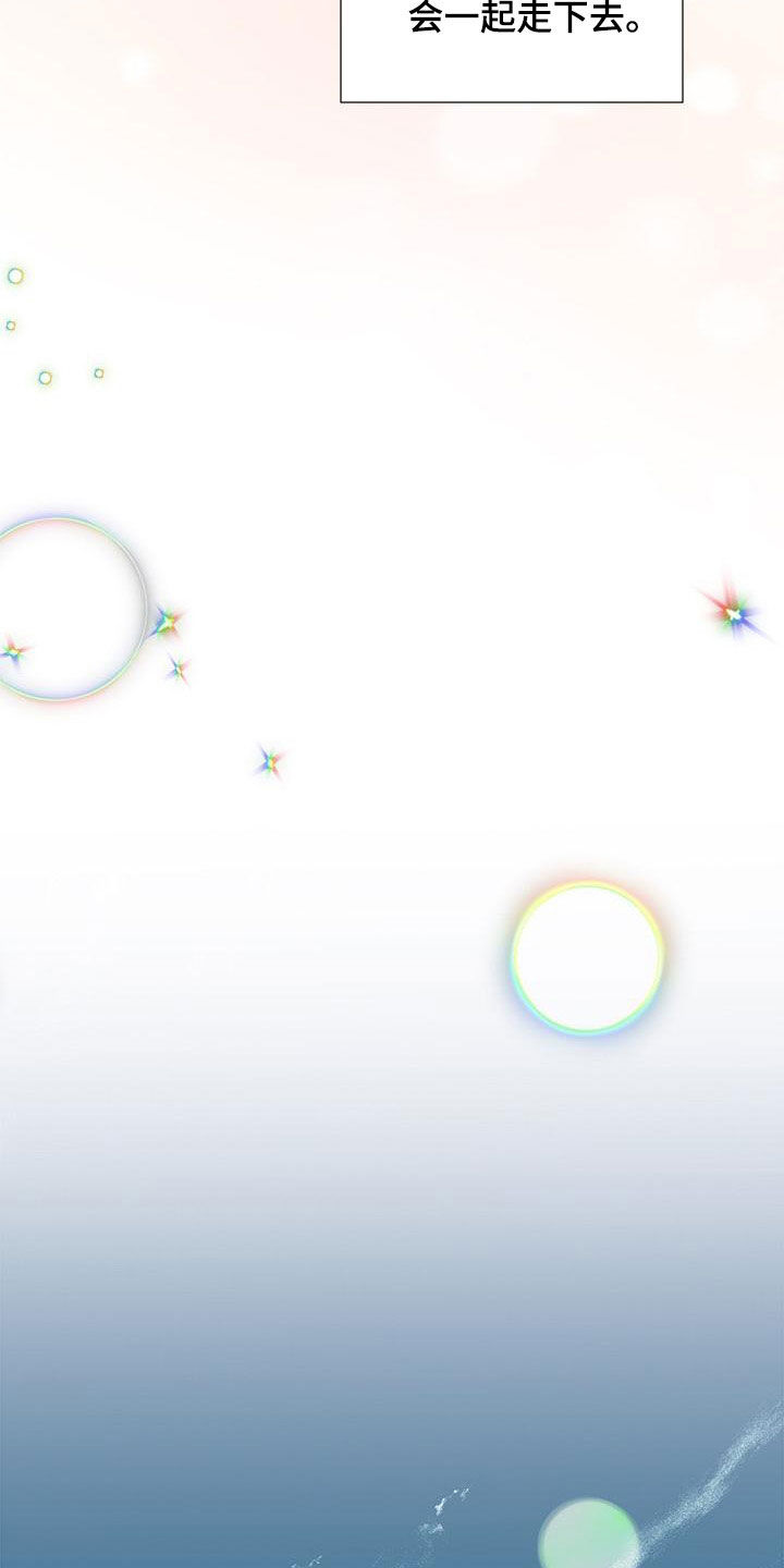 第60章：香草味（完结）1