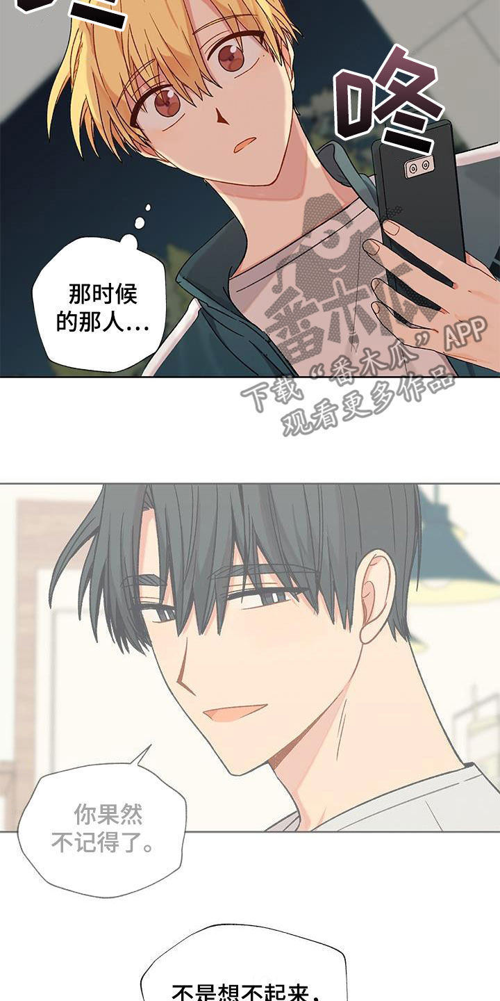 第33章：误会解除2