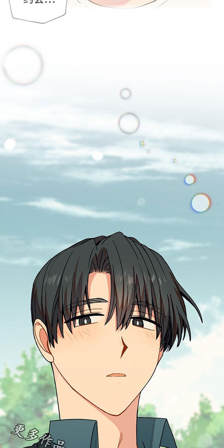 第56章：喜欢的感觉3