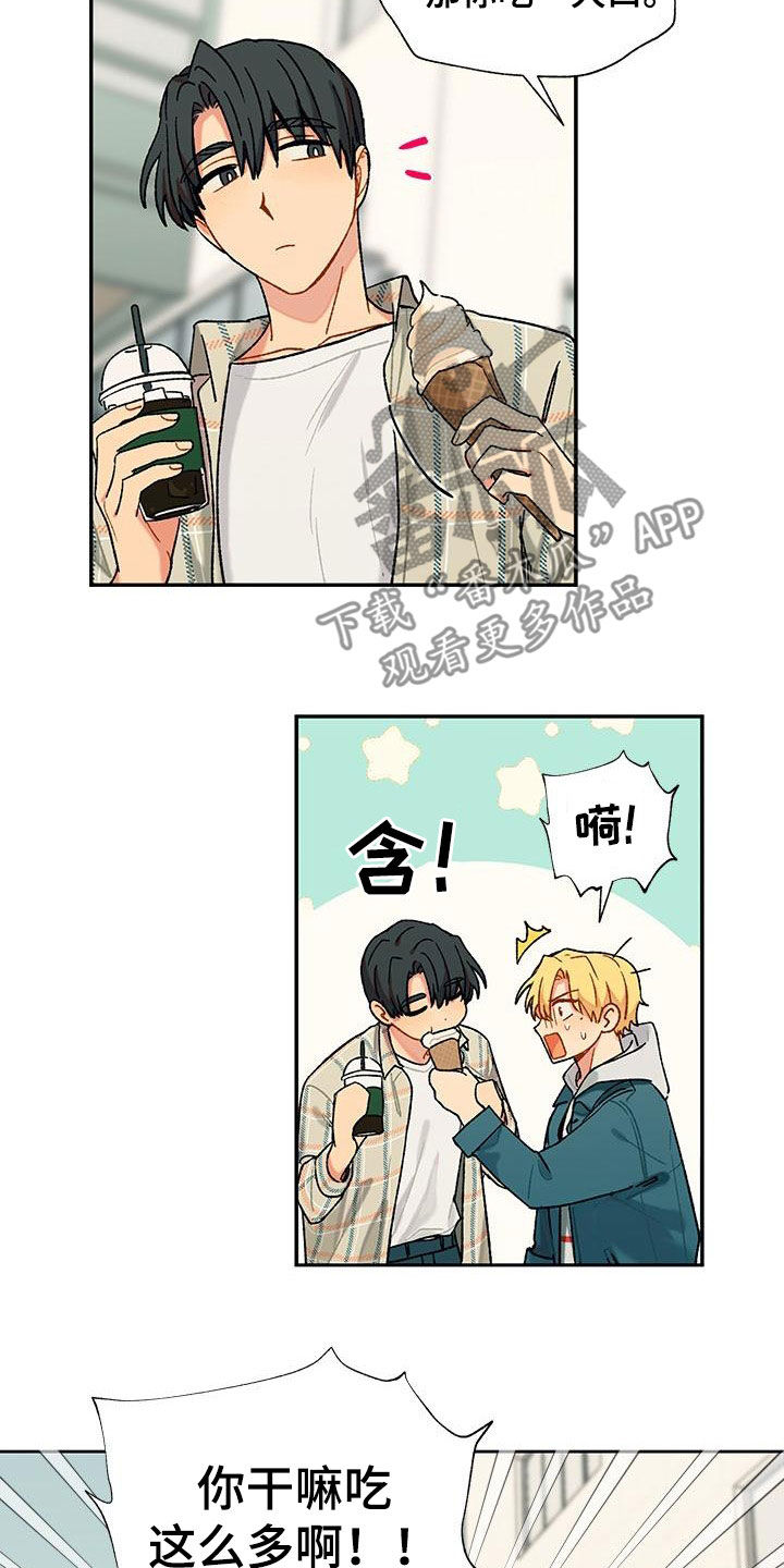 第60章：香草味（完结）4