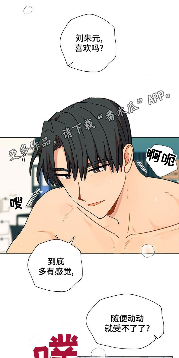 第51章：去约会0