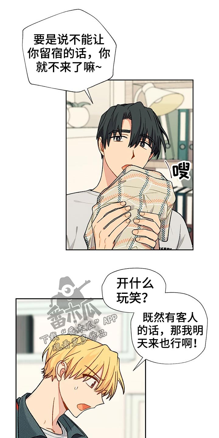 第26章：看完电影2