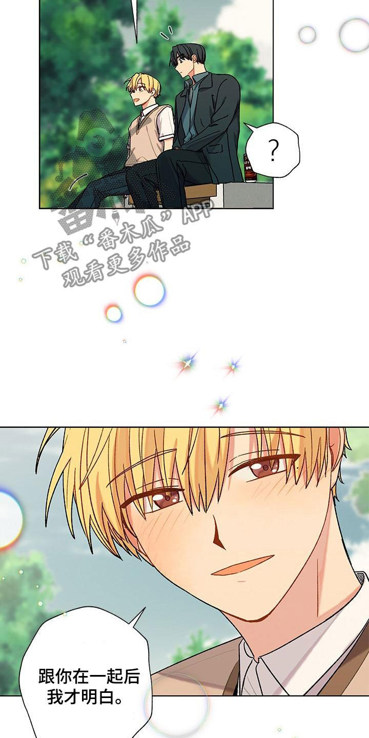 第56章：喜欢的感觉1