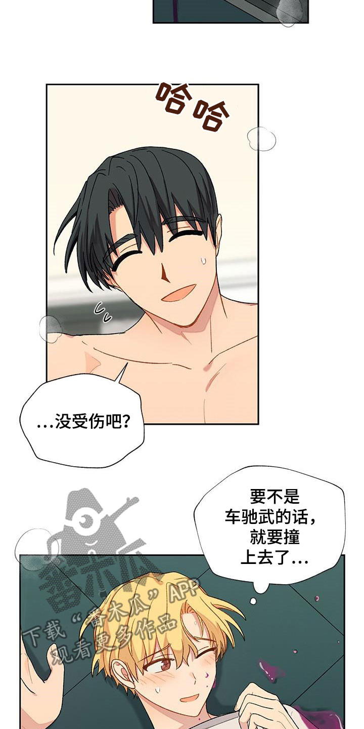 第39章：不能让人看见1