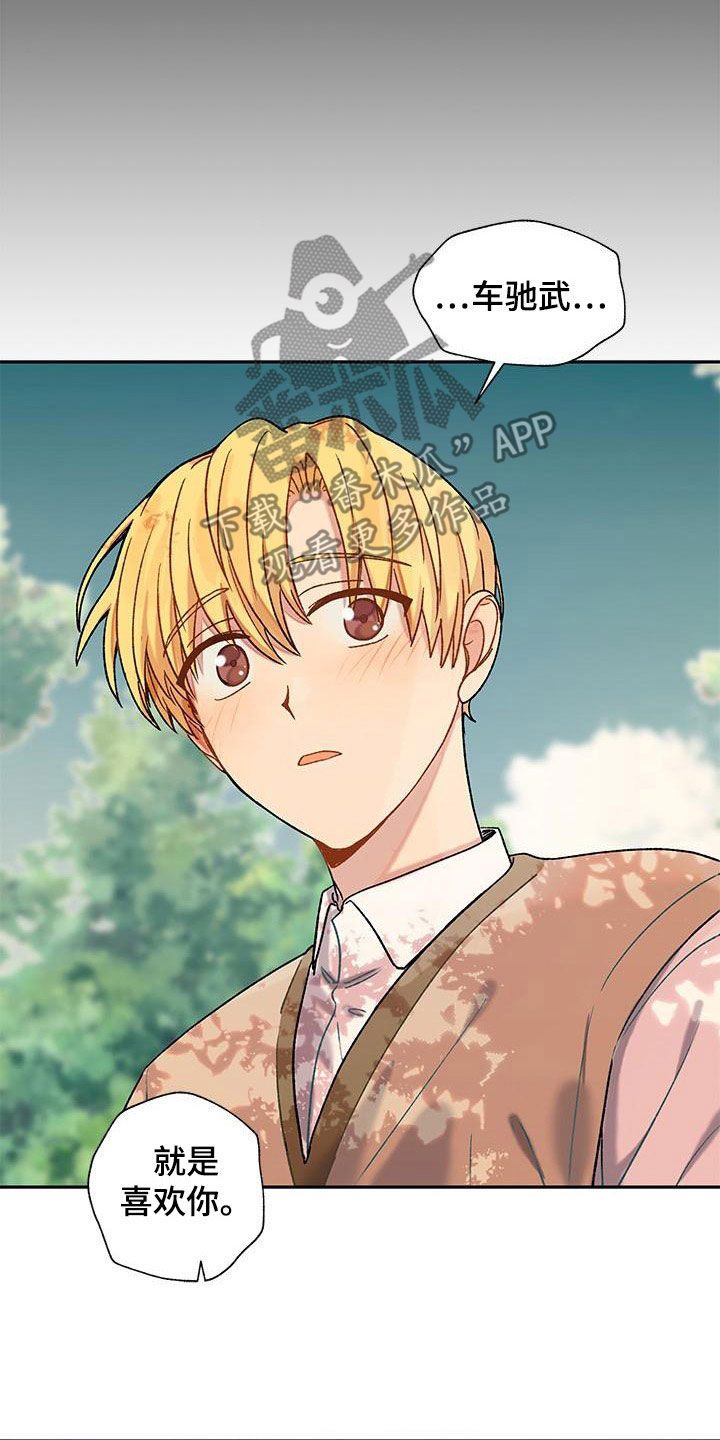 第58章：没想到吧4