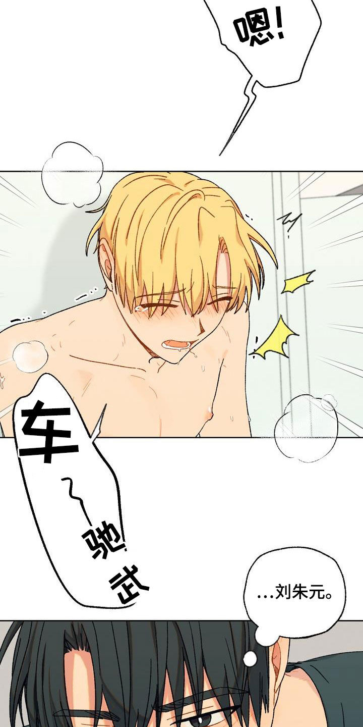 第18章：这算什么2