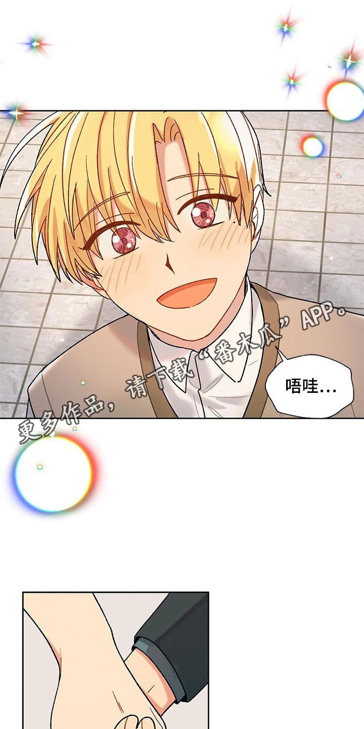 第60章：香草味（完结）0