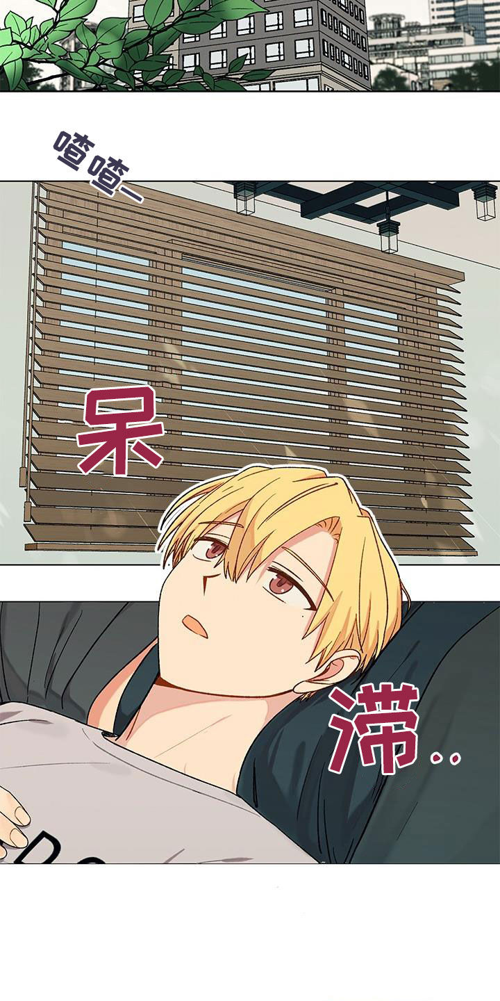 第24章：这样不好1