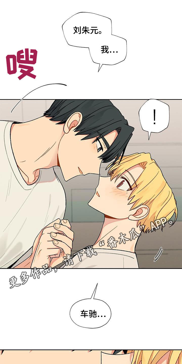 第36章：想听的话0