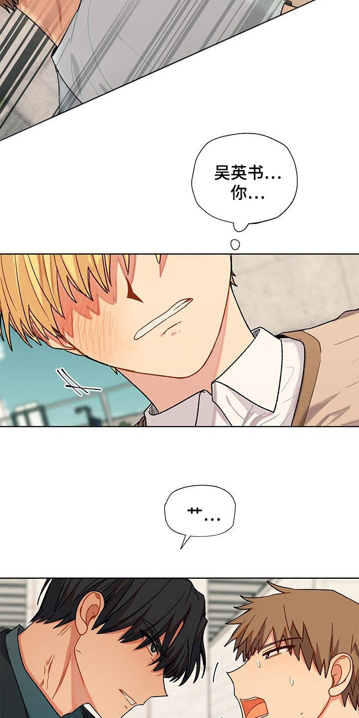 第54章：单纯的家伙3