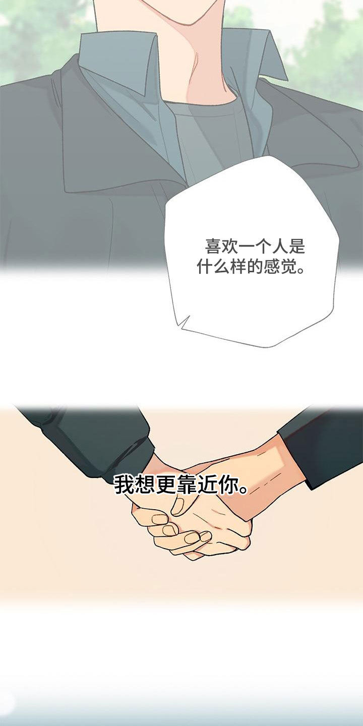 第58章：没想到吧0