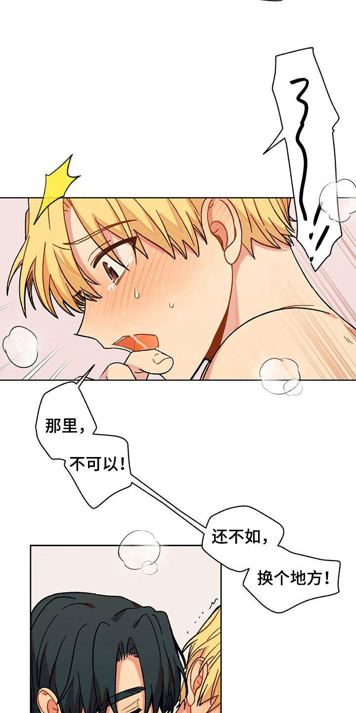 第48章：无法隐瞒2