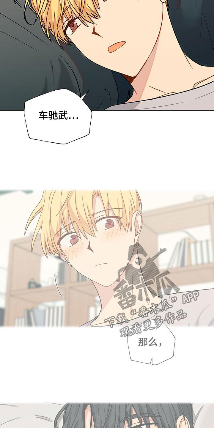 第24章：这样不好4