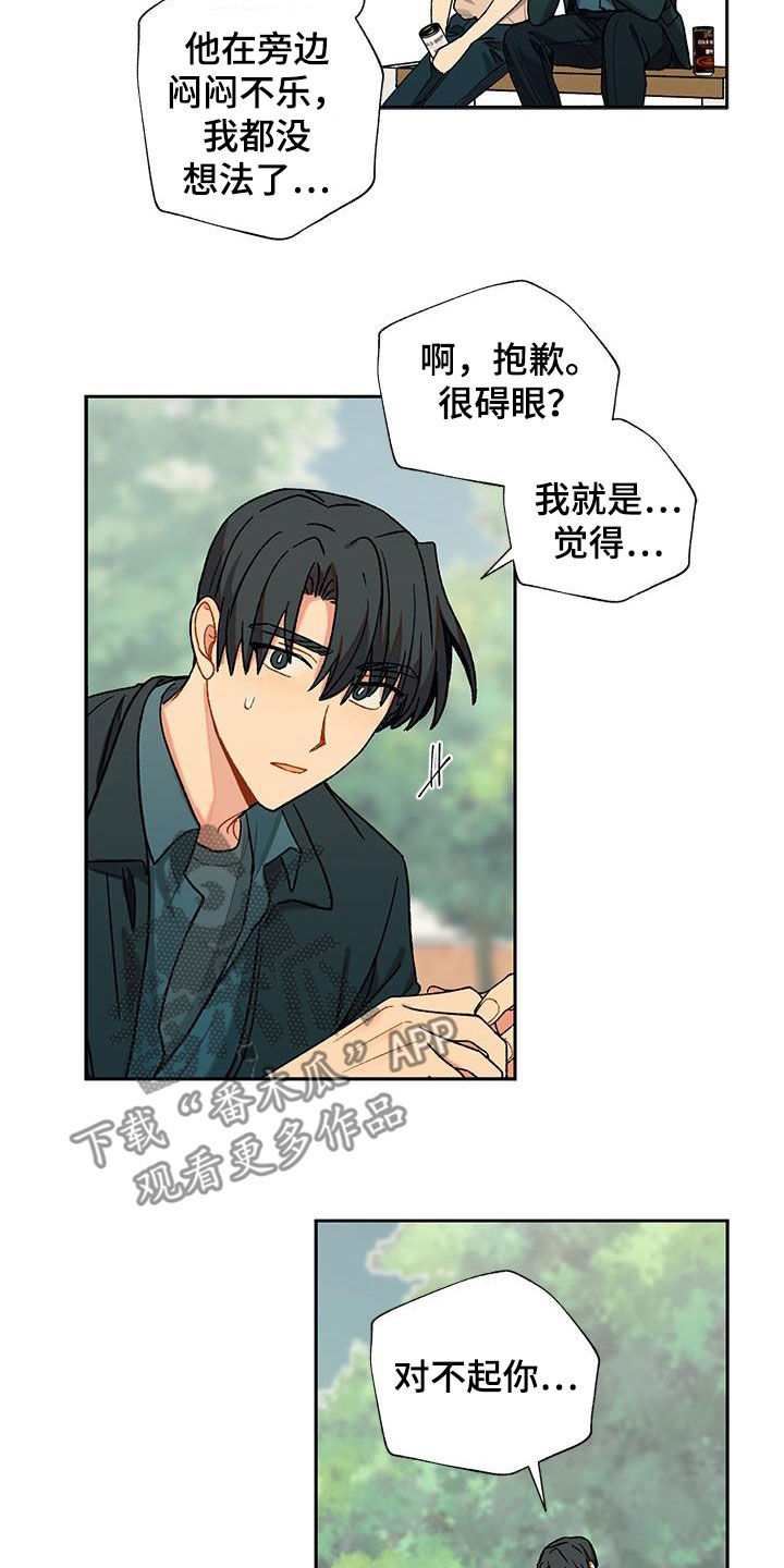 第56章：喜欢的感觉2