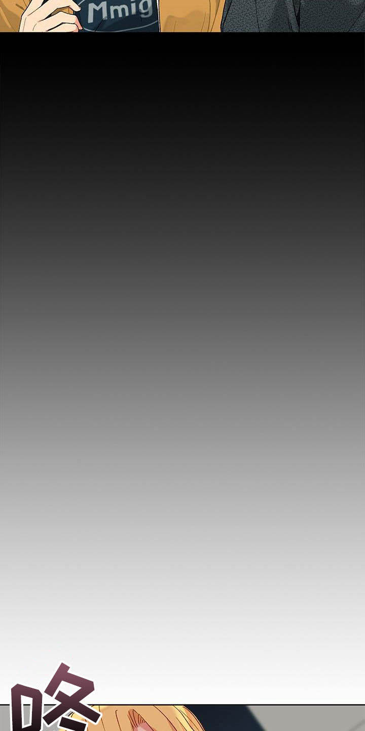 第33章：误会解除1