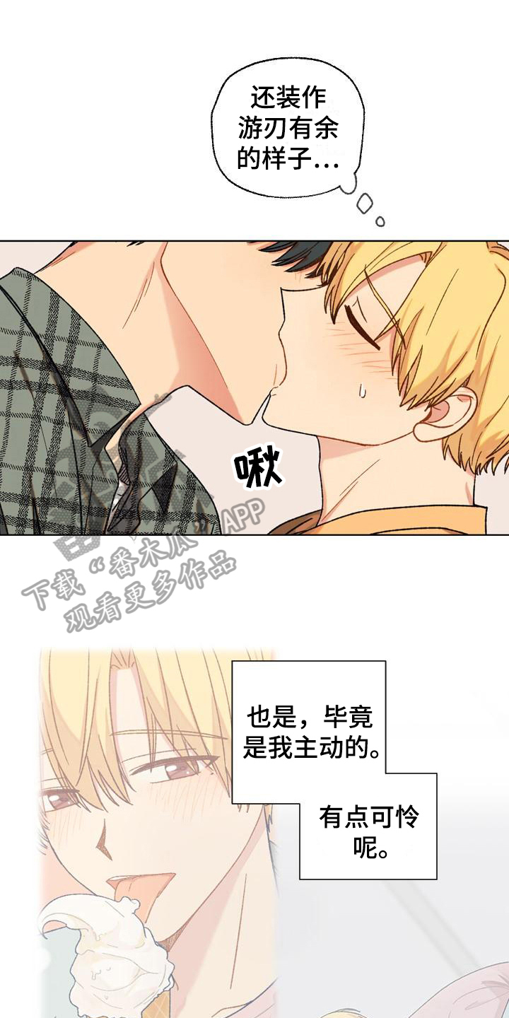 第10章：最后的机会0