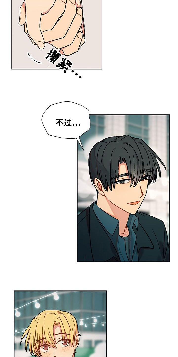 第60章：香草味（完结）1