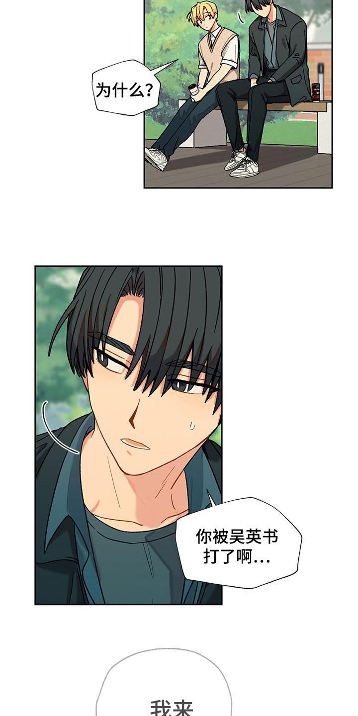 第56章：喜欢的感觉3