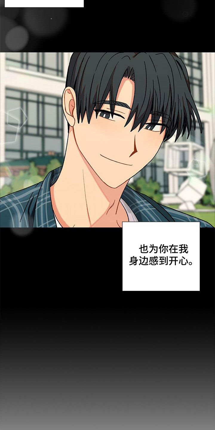 第58章：没想到吧3