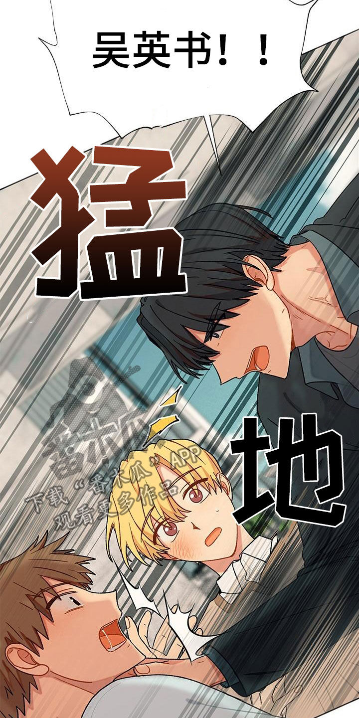 第54章：单纯的家伙2