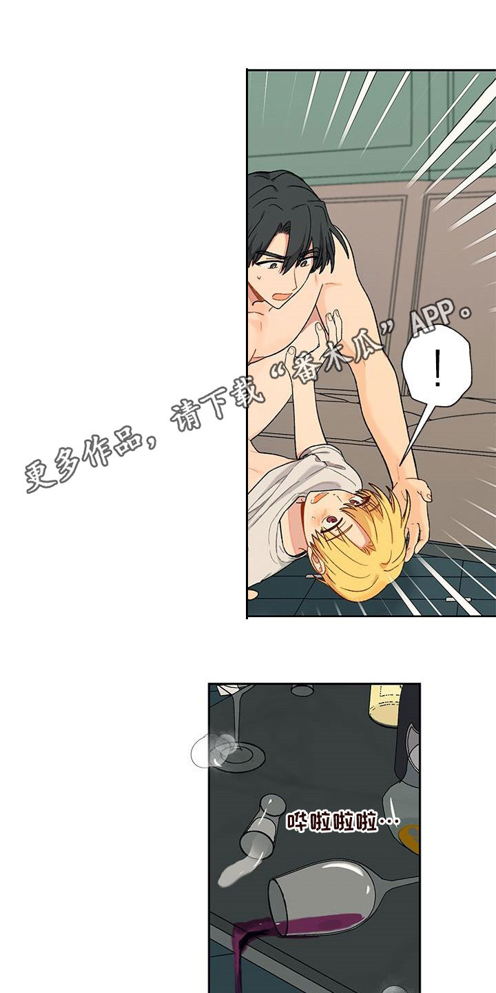 第39章：不能让人看见0