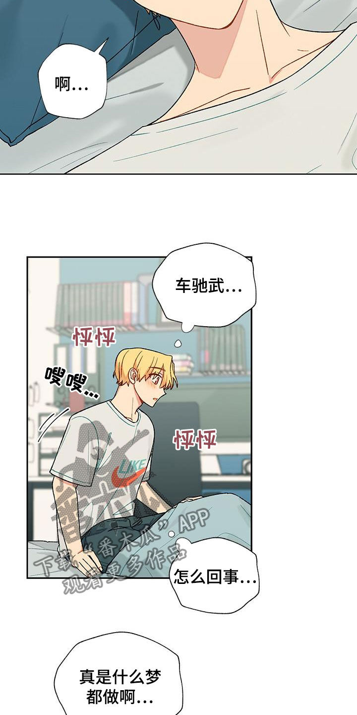 第28章：诱惑计划3