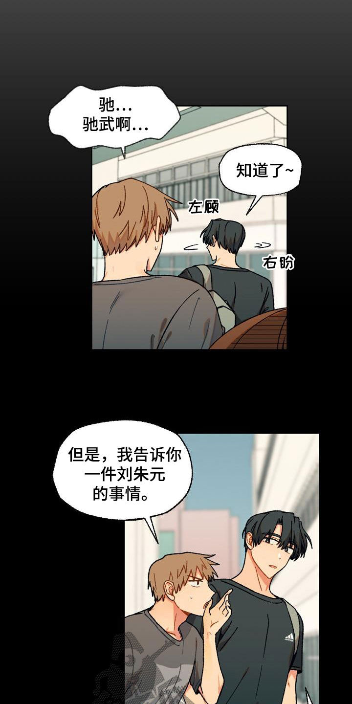 第18章：这算什么4