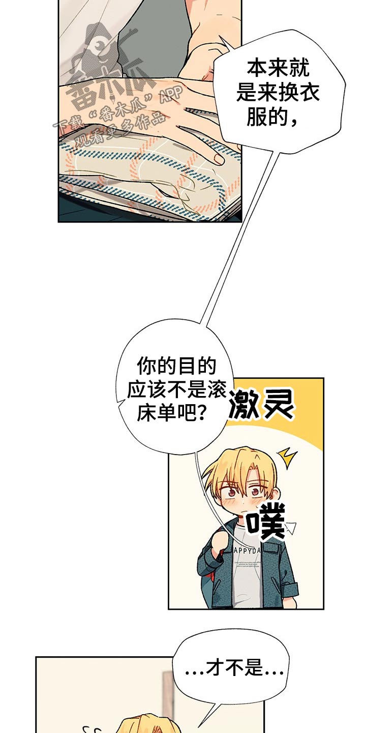 第26章：看完电影4