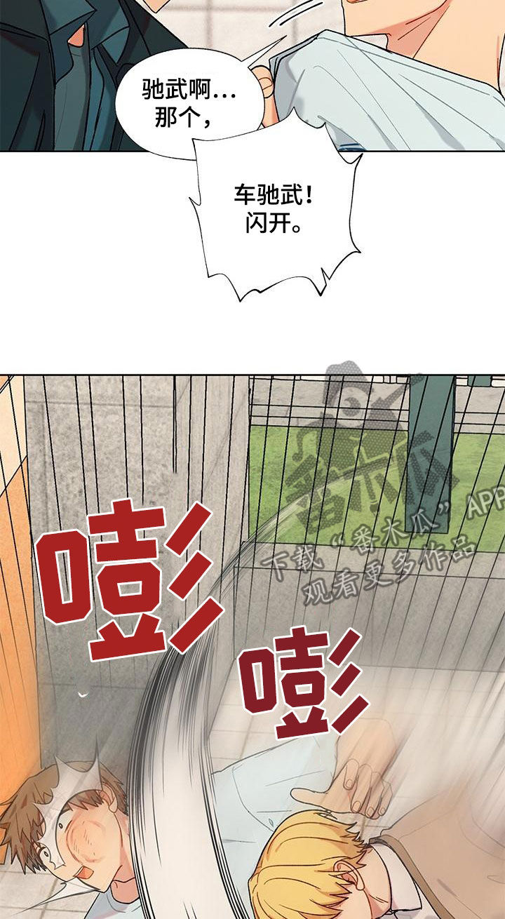 第54章：单纯的家伙4