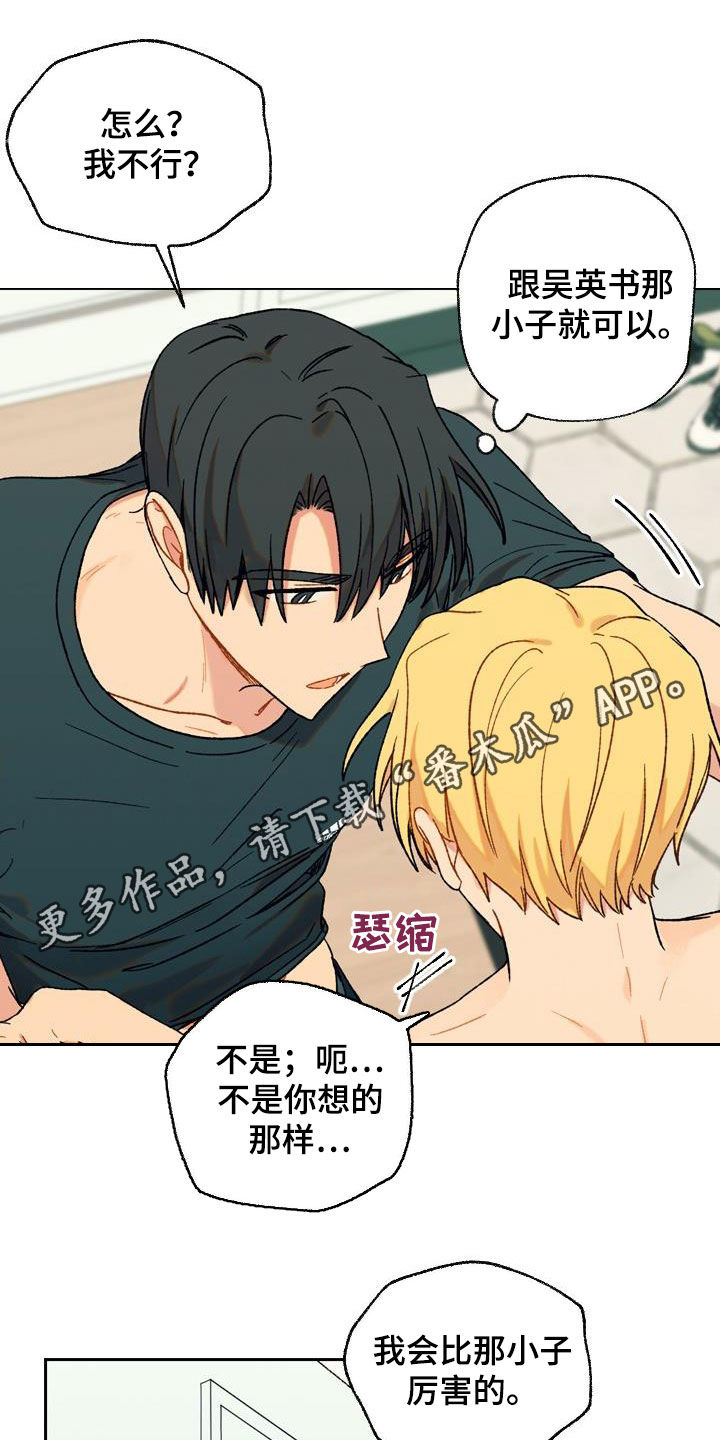 第19章：不要害怕0