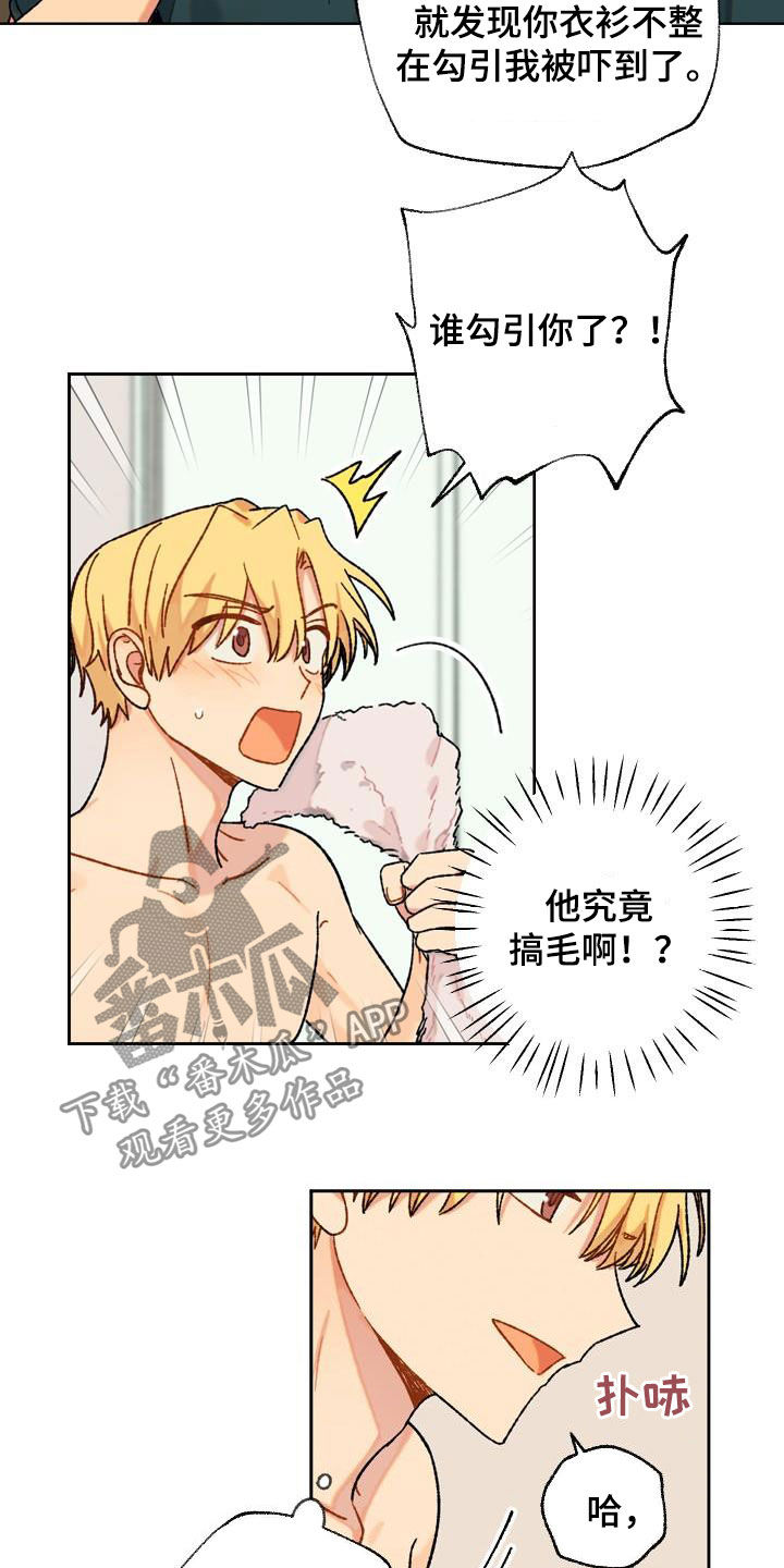 第17章：我帮你1