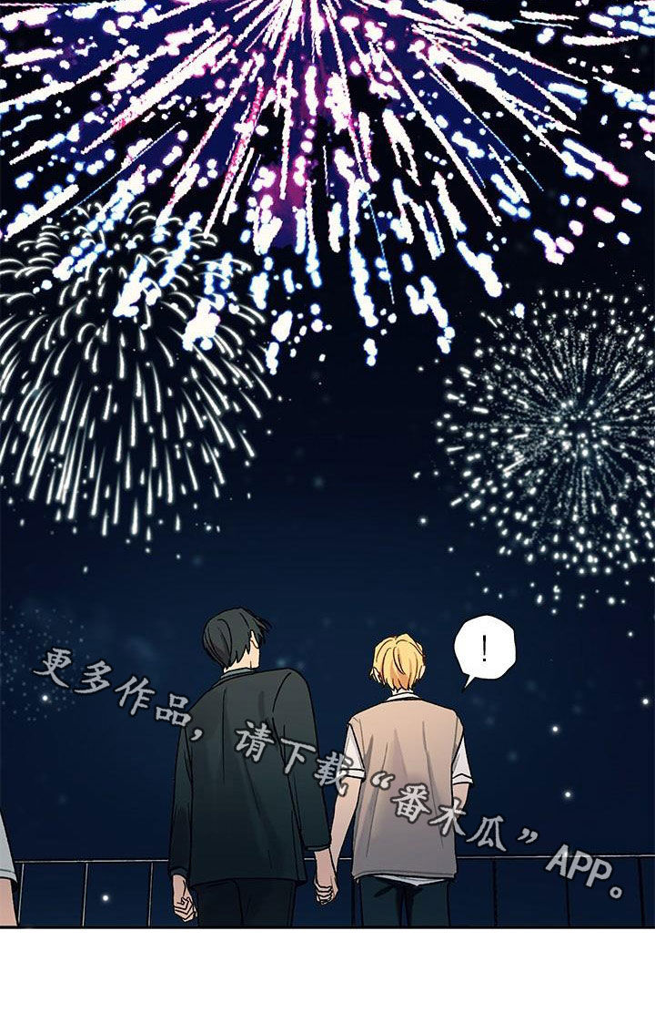 第59章：不怕他3