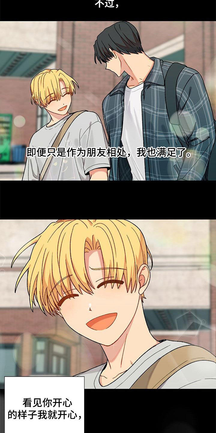 第58章：没想到吧2