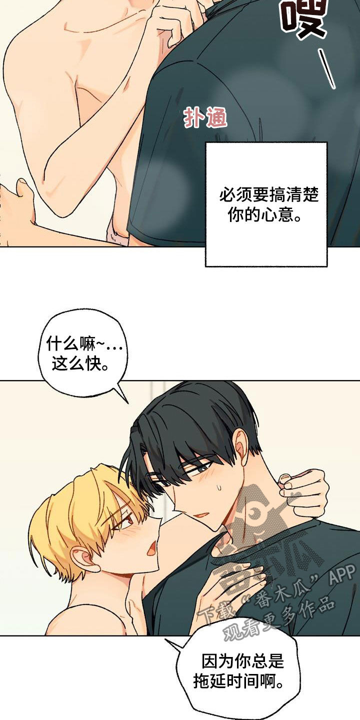 第17章：我帮你3