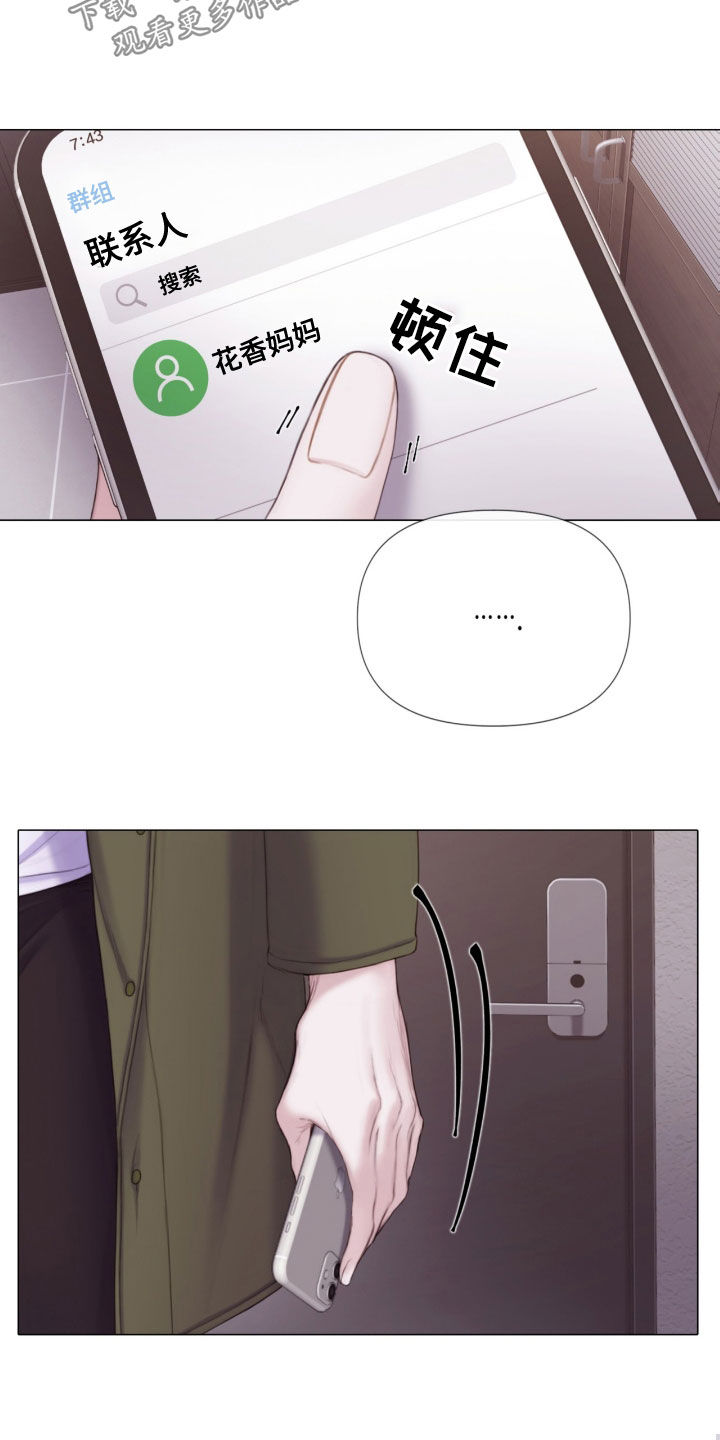 第24章：重大案件2