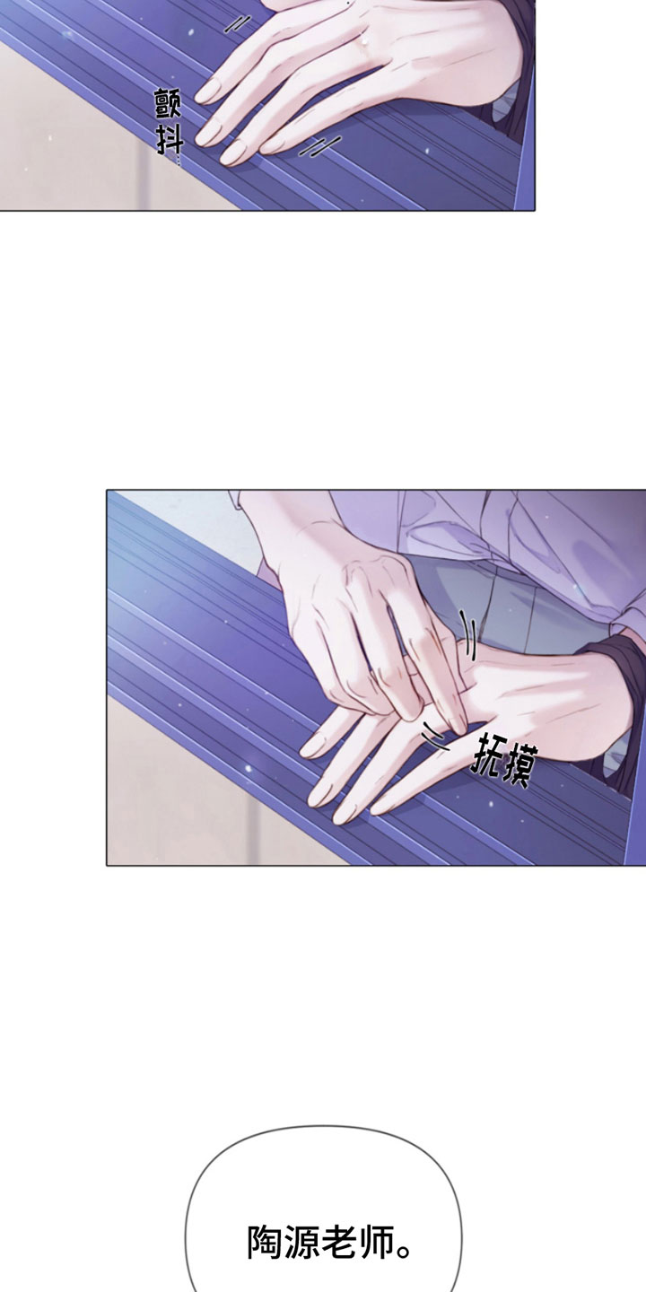 第1章：犯罪咨询4