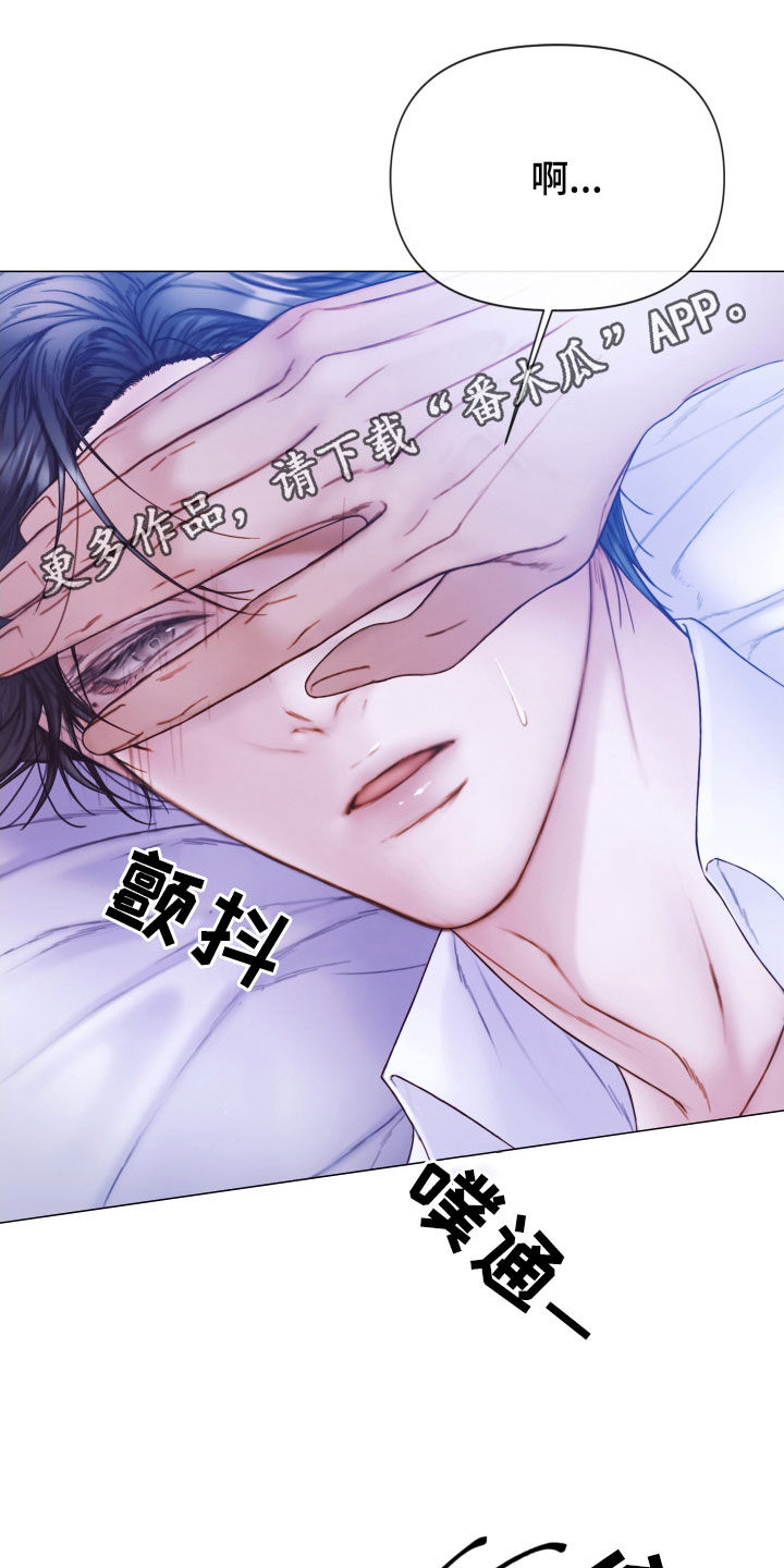 第77章：心理阴影0