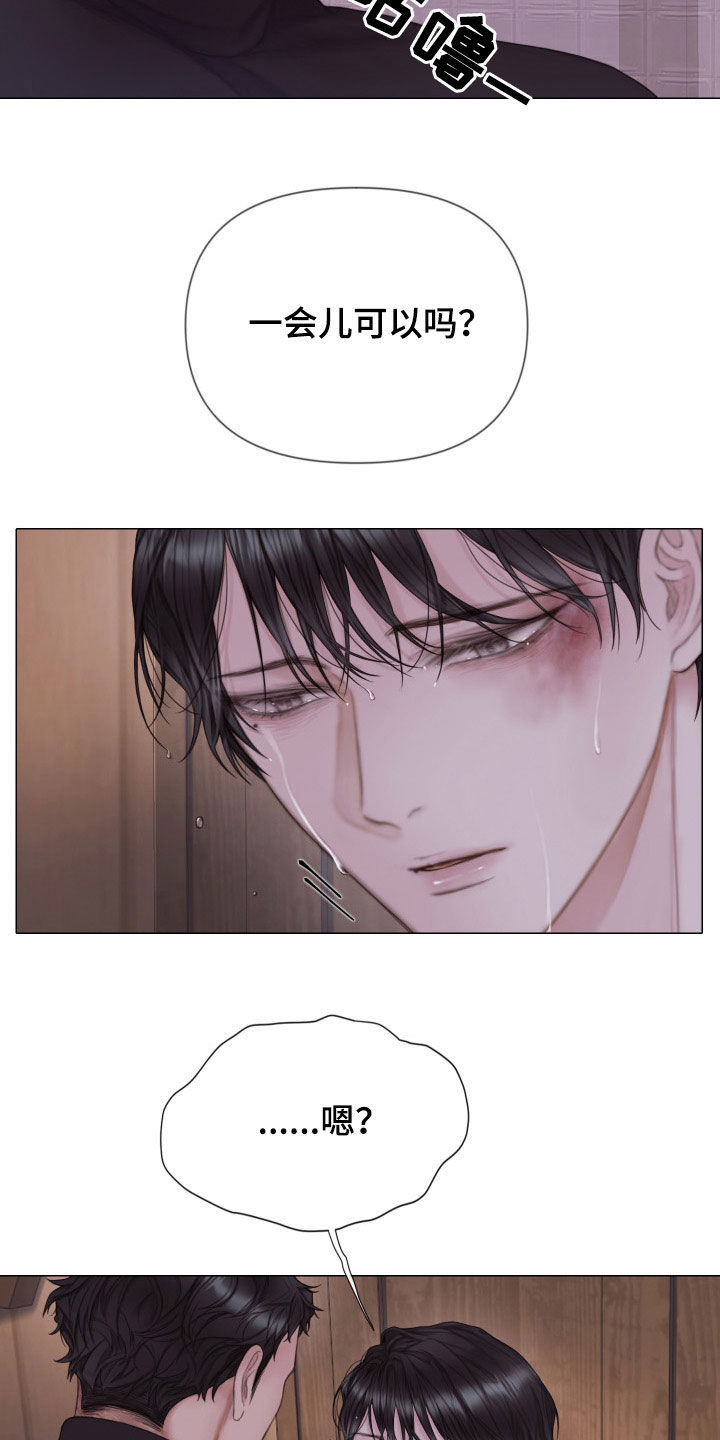 第32章：就一会儿3