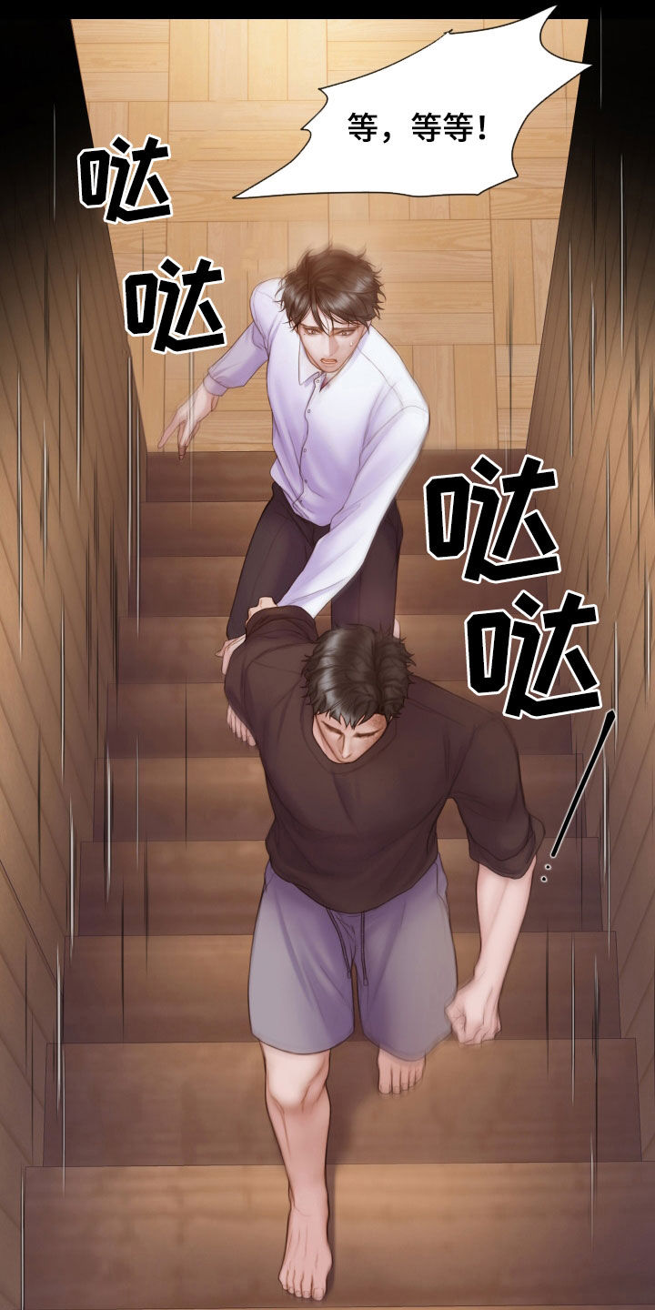 第43章：从头到脚1