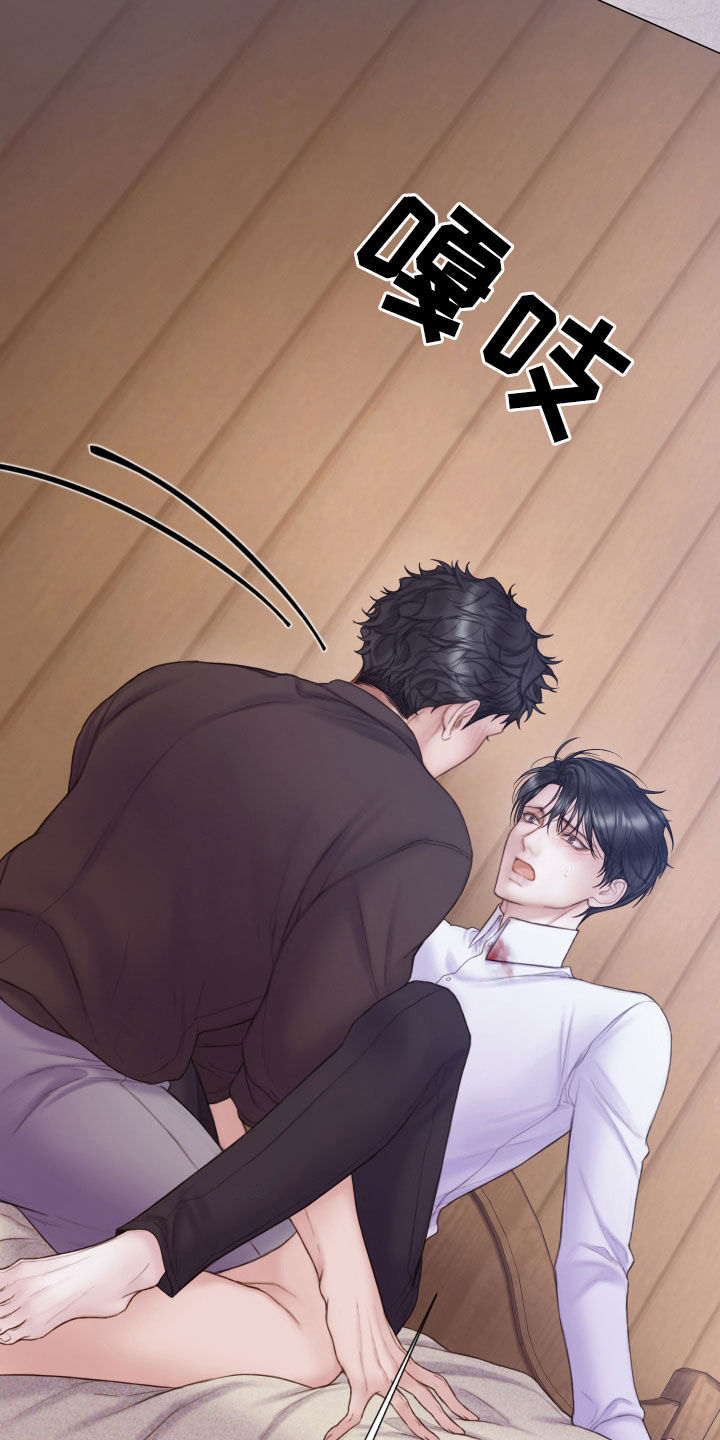 第43章：从头到脚3