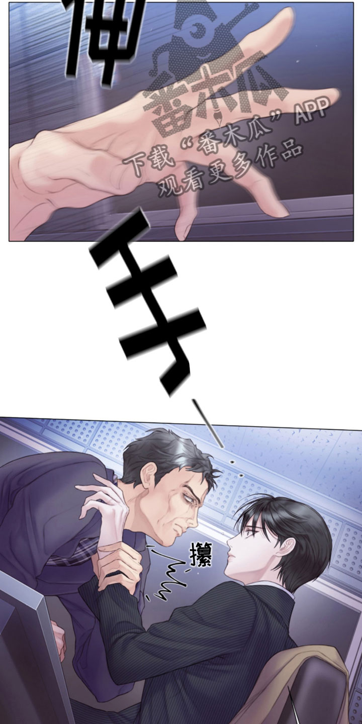 第5章：身后的手3