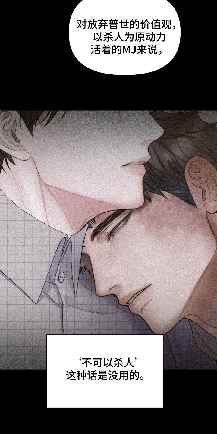 第67章：营养不良4