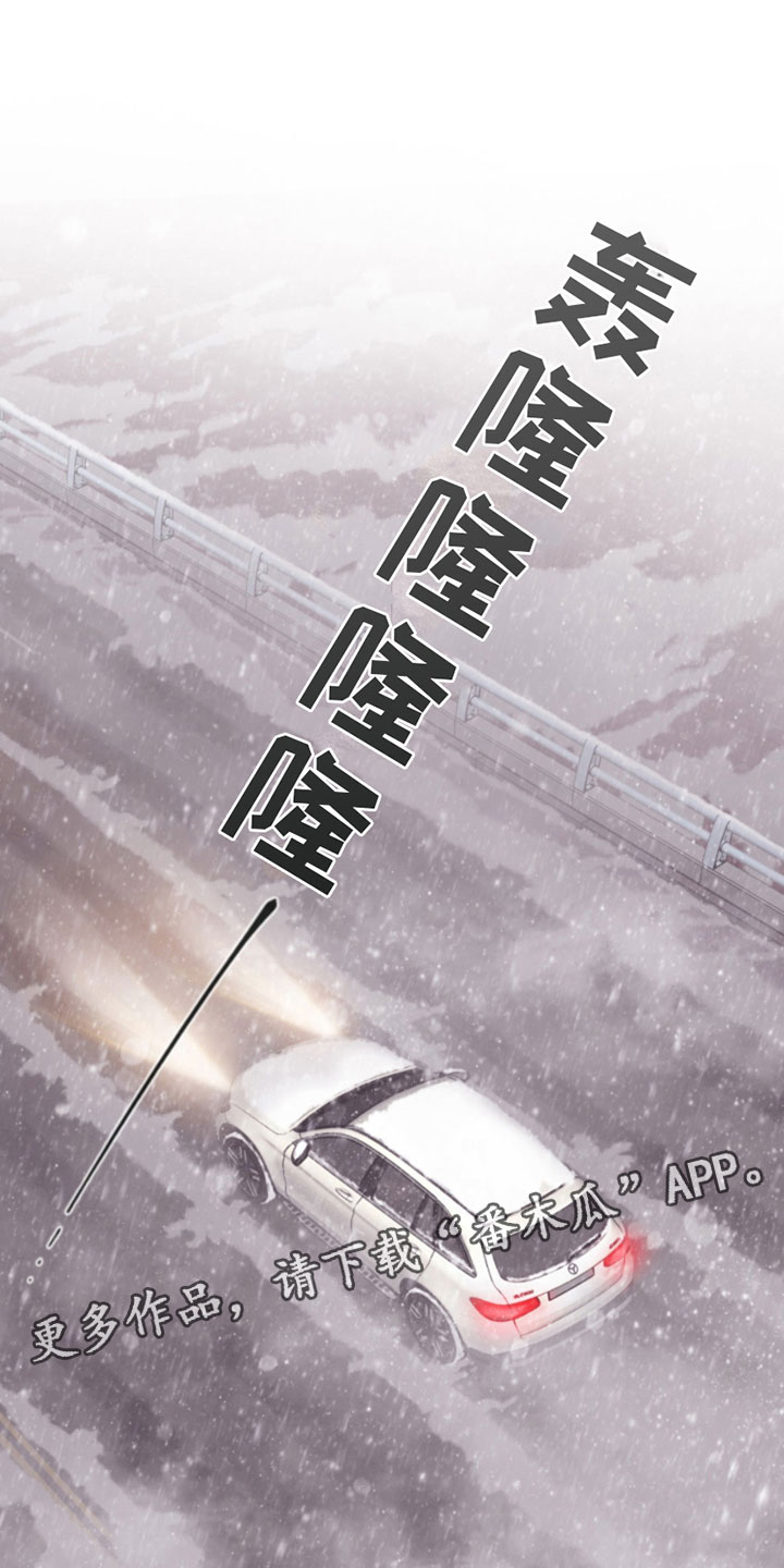 第14章：雪中小屋0